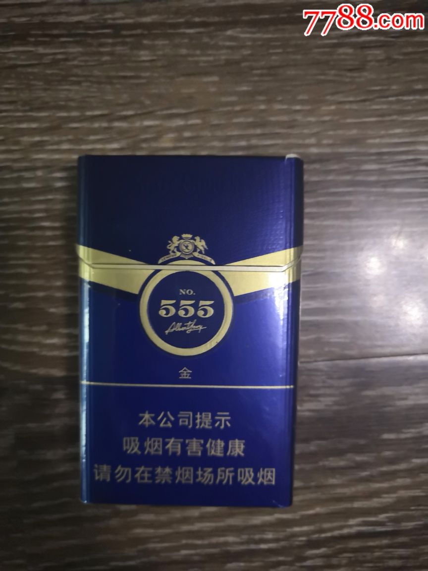 555香烟 蓝色图片