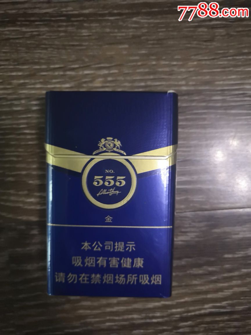 555金盒图片