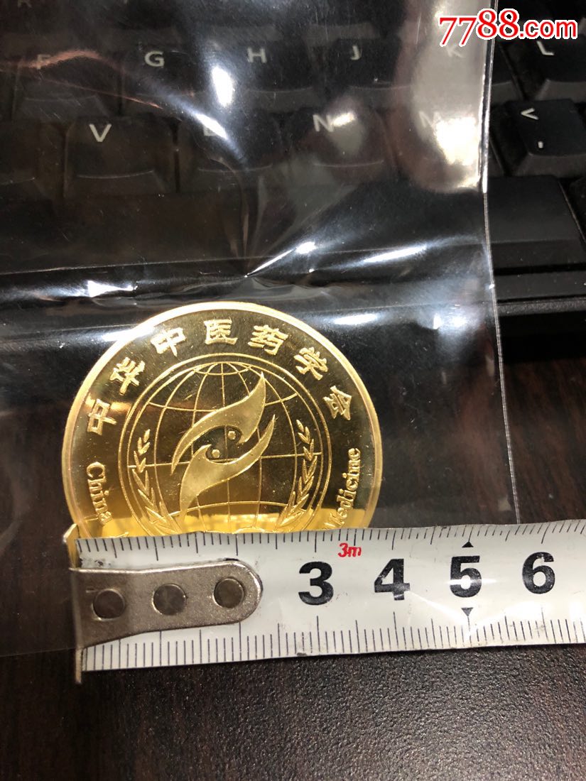崔月犁大铜章(中华中医药学会)