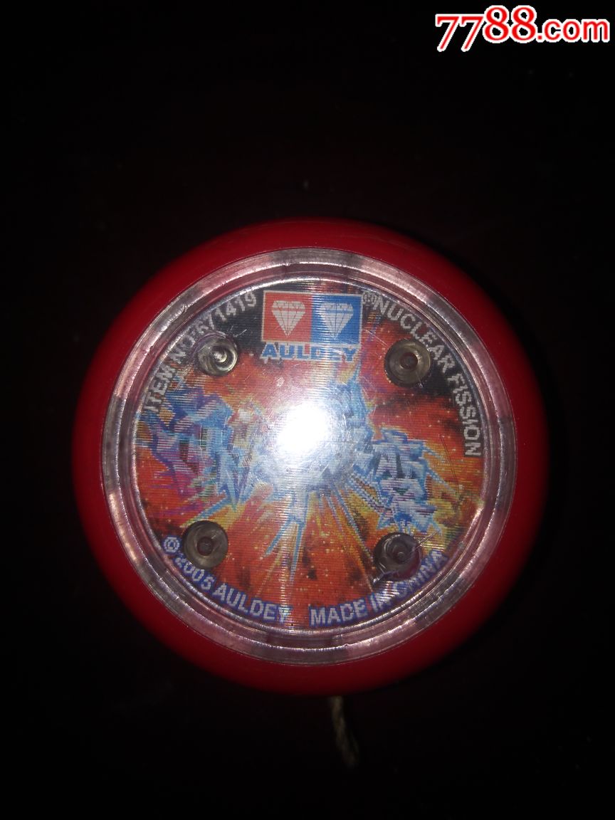 奥迪双钻核子裂变溜溜球