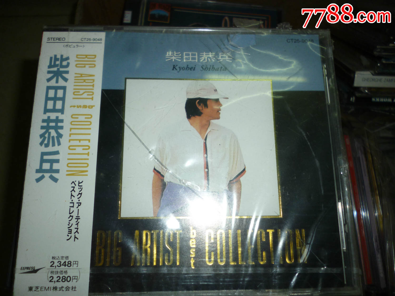 柴田恭兵bigartistbestcollection