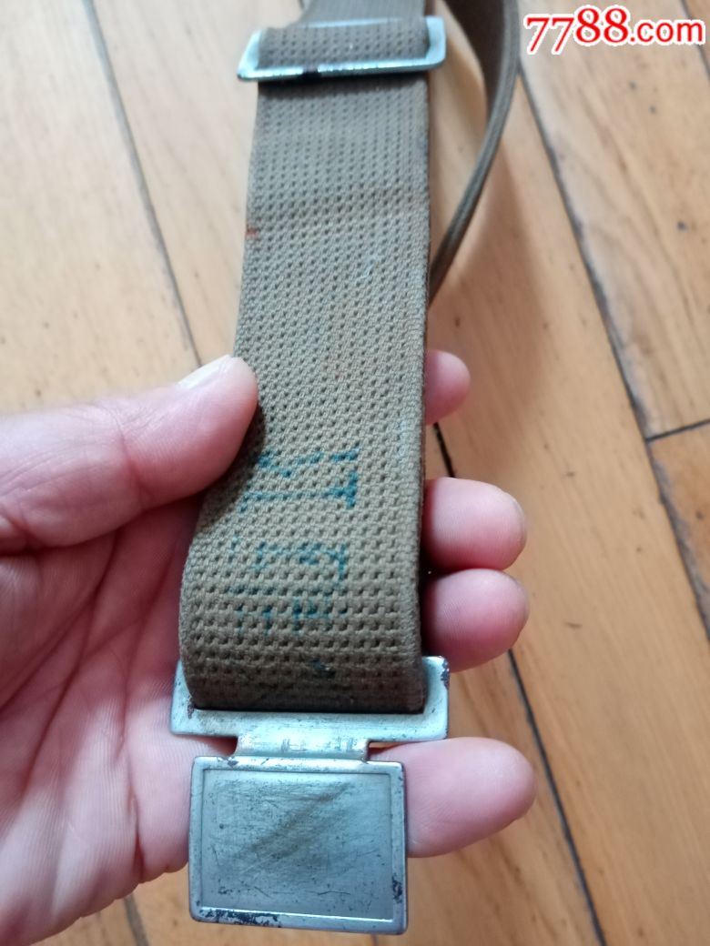 文革帆布军腰带