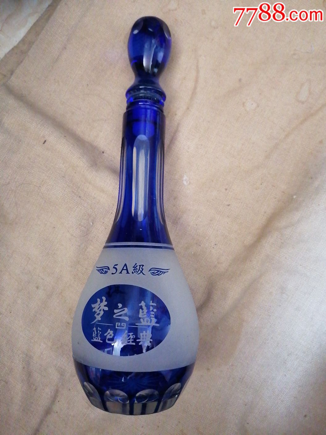 5a级梦之蓝蓝色经典