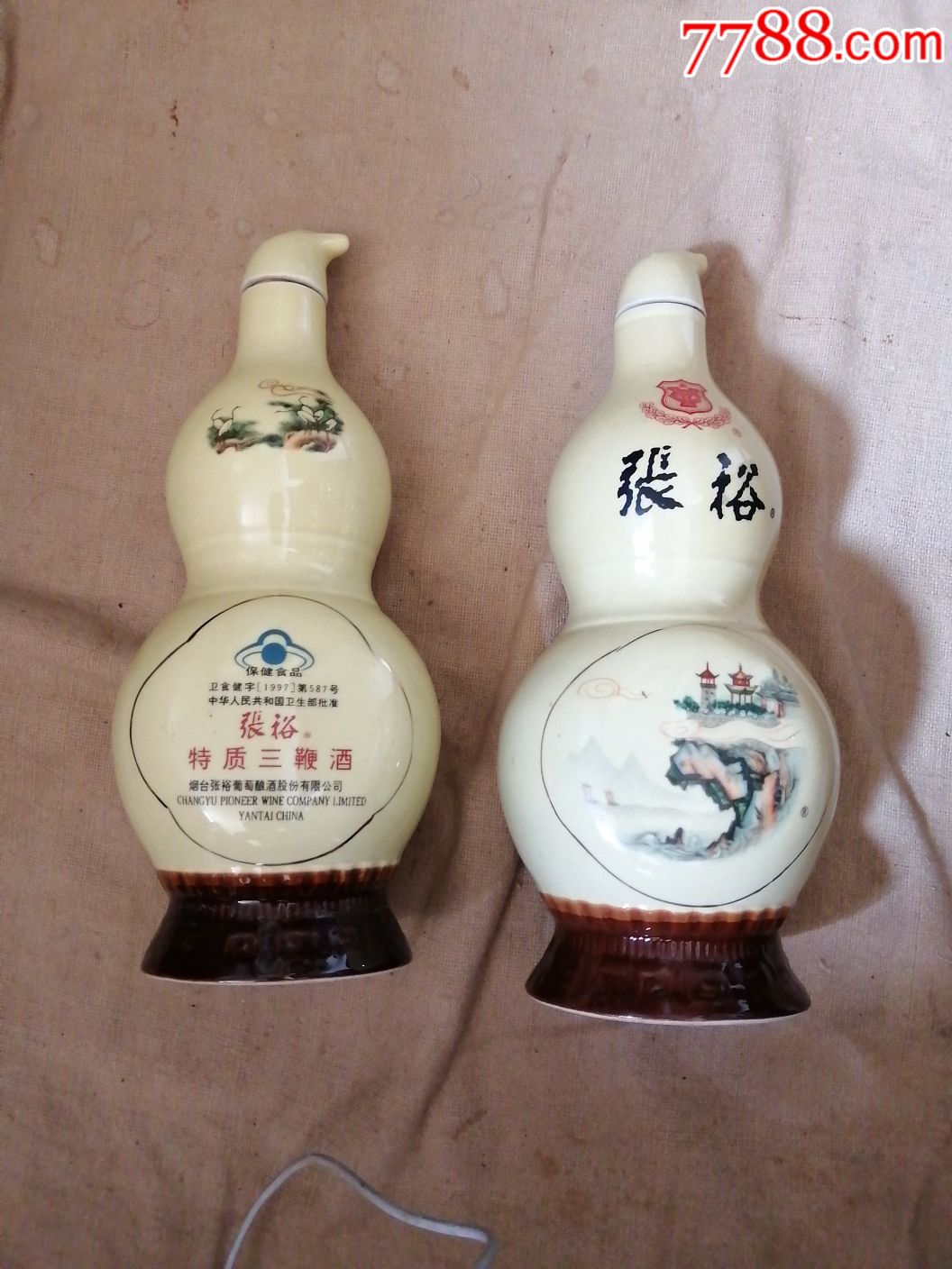 张裕特质三鞭酒葫芦小瓷瓶一对