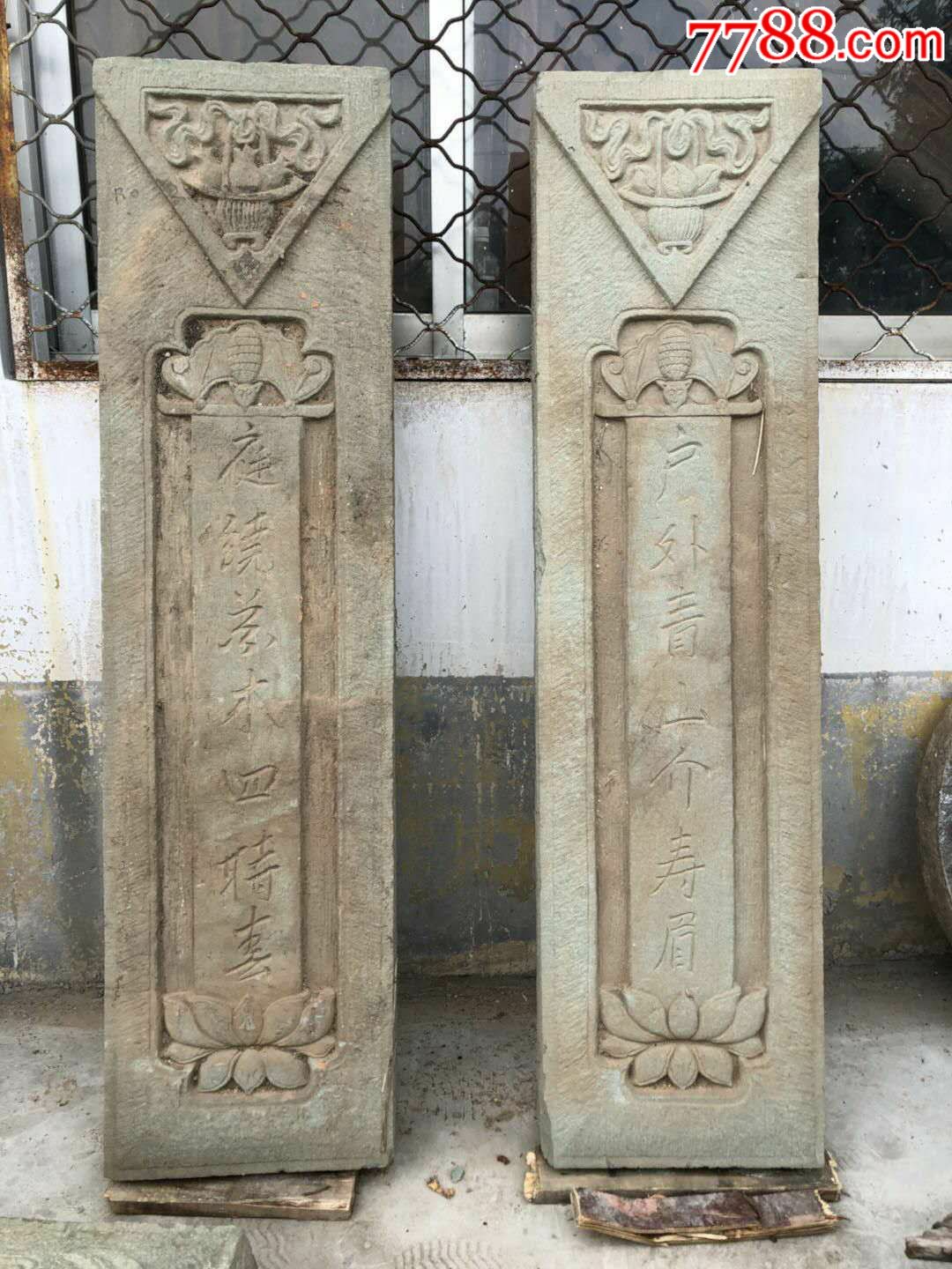 清代温石对联一对造型独特雕工精细寓意好尺寸高132宽34厚15