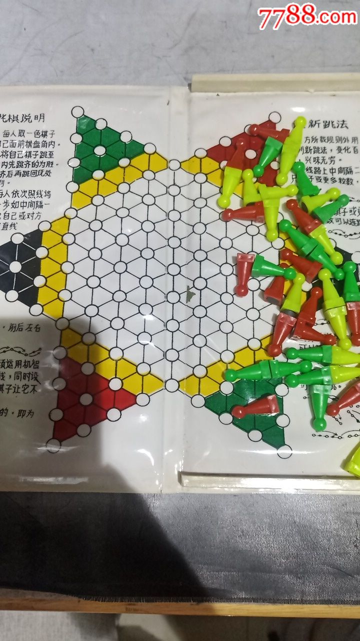 磁力球棋牌的玩法和规则=磁力球1000个玩法大全