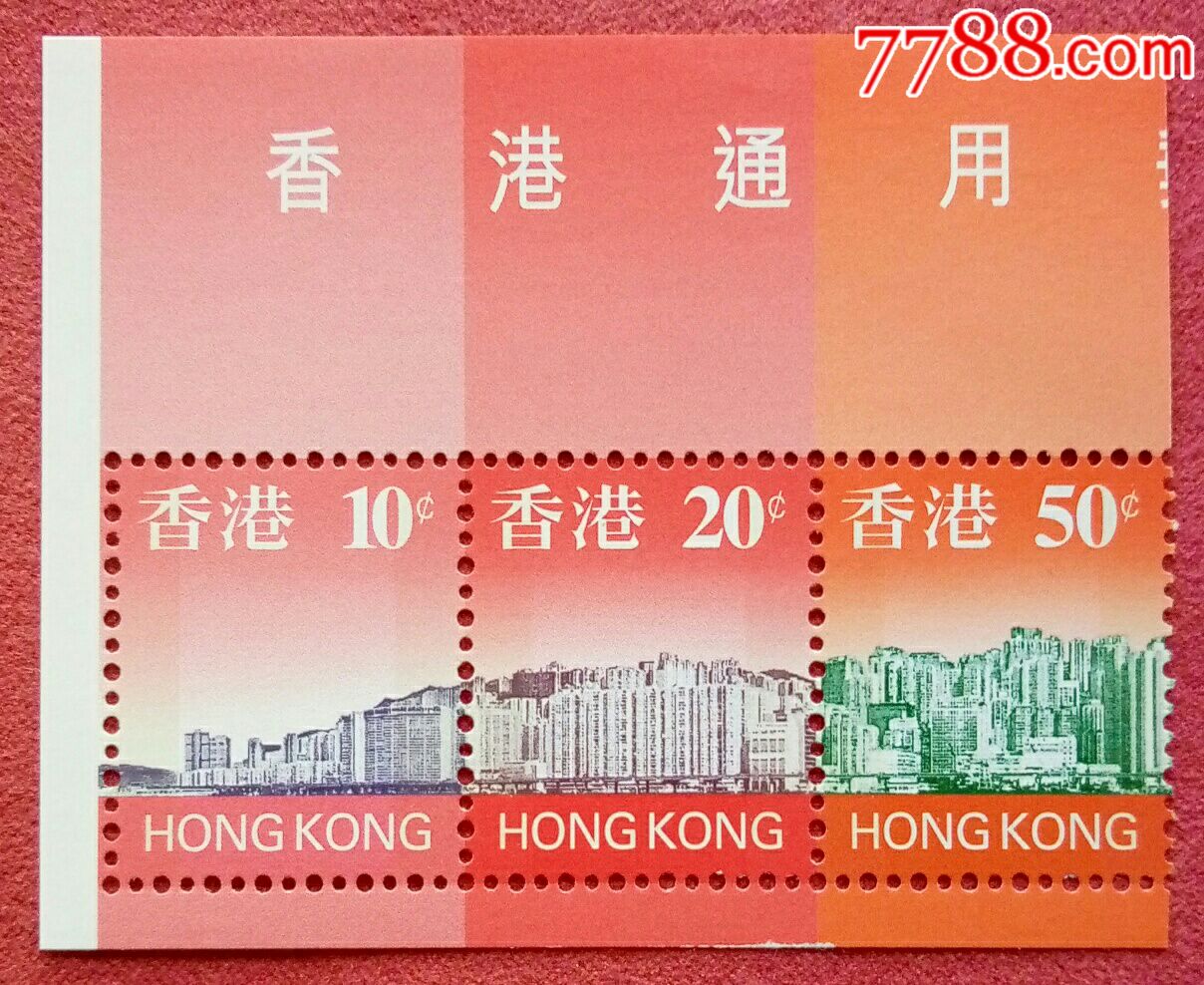1999年邮票收藏价格(1999年邮票价格查询表)_古玩帮