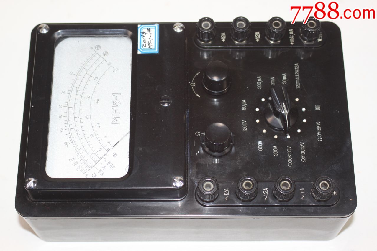 75年产mf51万用表
