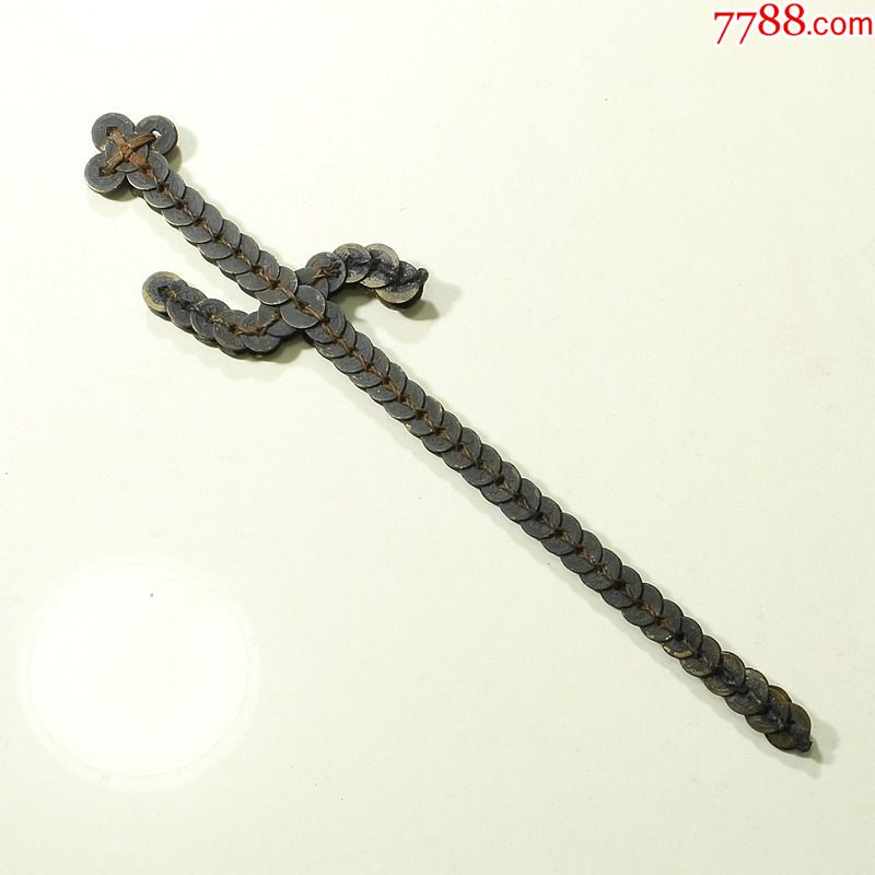 清代全真品乾隆通宝老铜钱币老编道教法器辟邪镇宅金钱剑