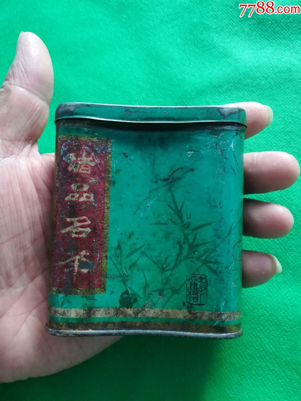 小型扁形茶叶盒