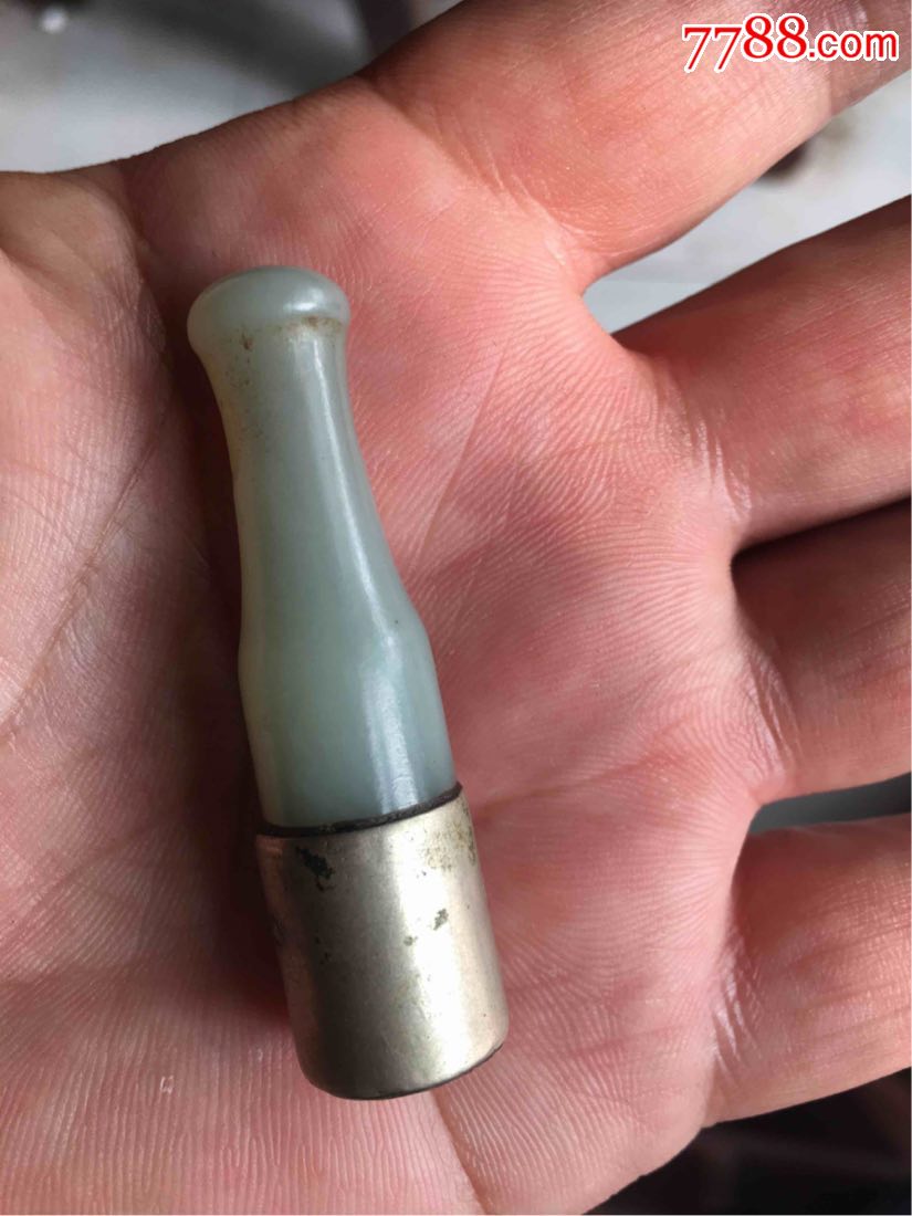 清代和田玉老烟嘴