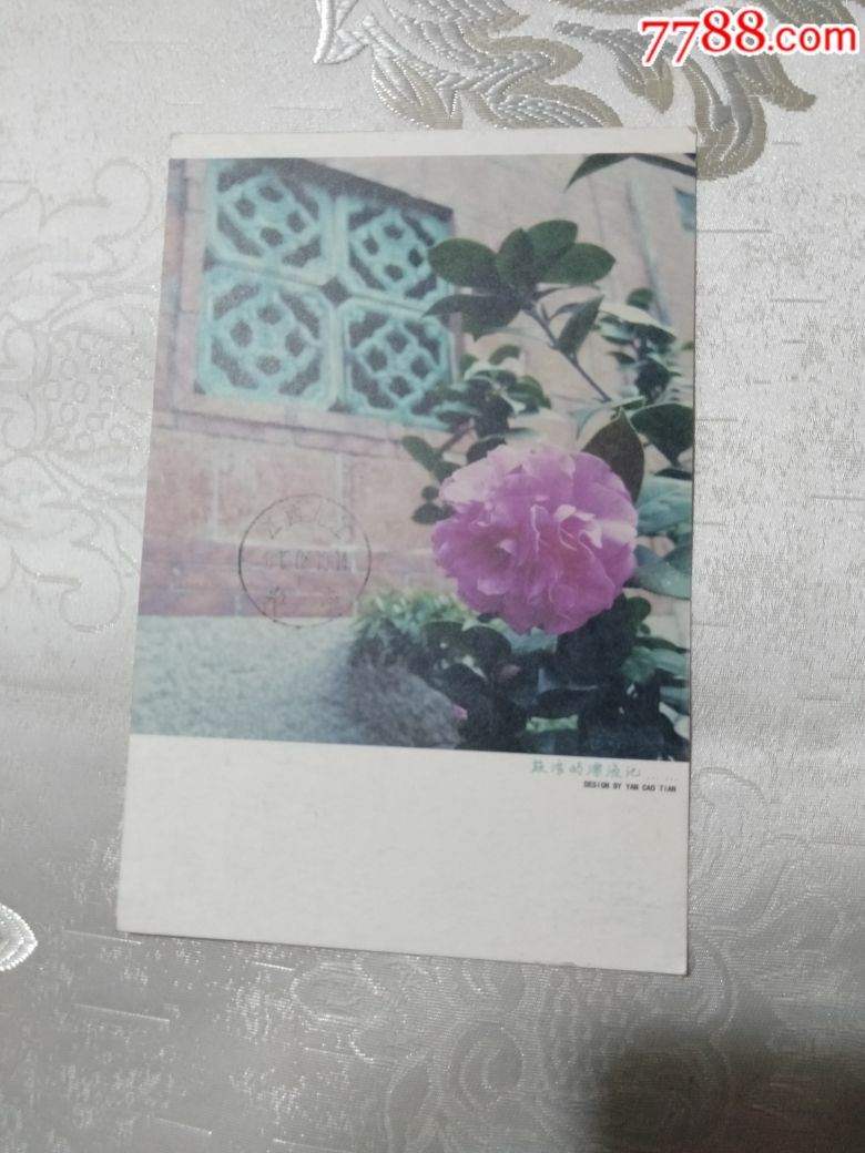 厦门鼓浪屿纪念明信片