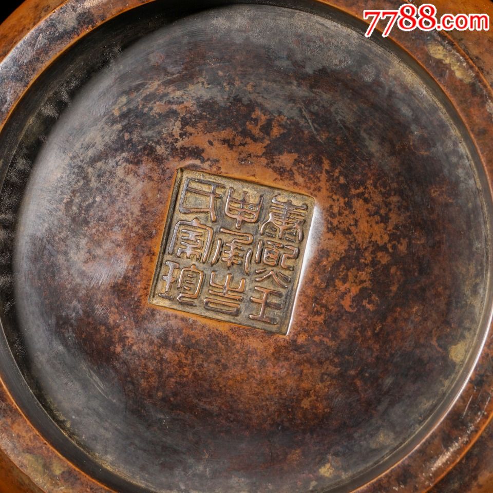 清代私家款天鸡耳铜香炉