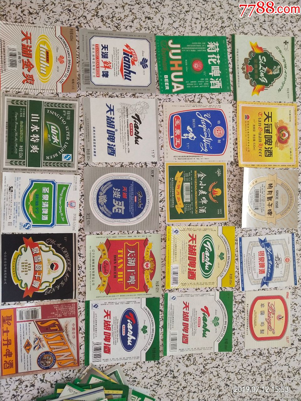 80年代啤酒酒标100张1