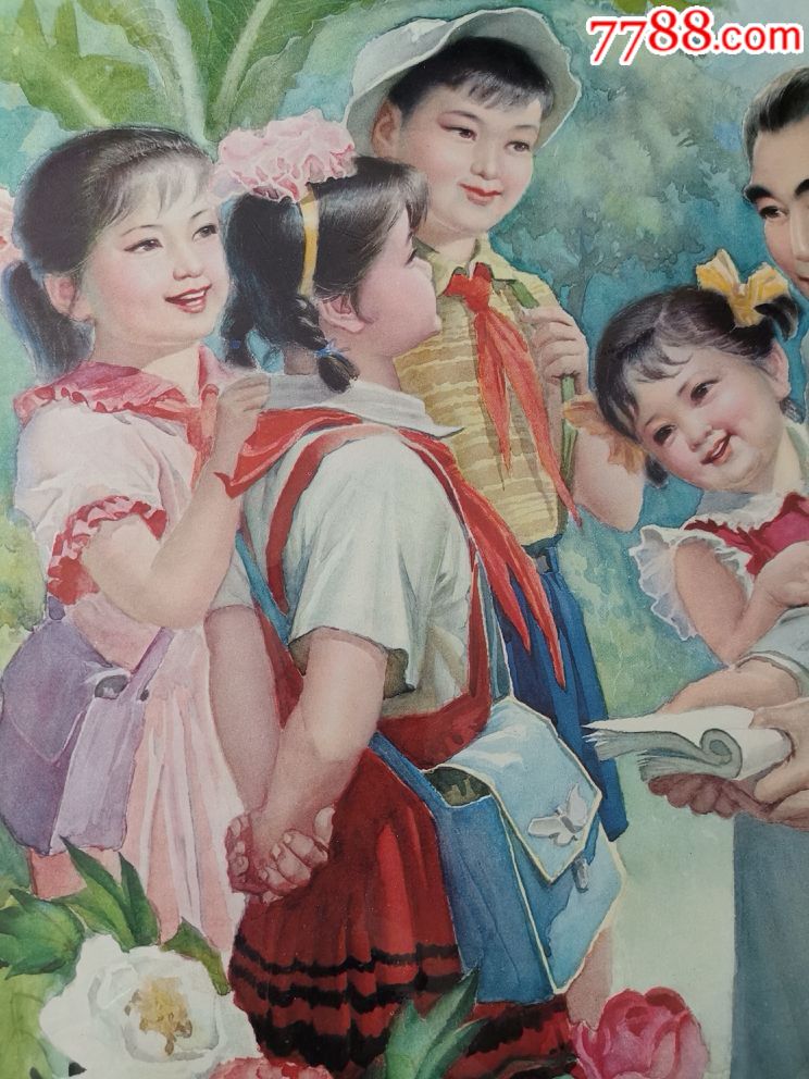 周爷爷关怀我们的成长,年画/宣传画,绘画稿印刷,年画,八十年代(20世纪