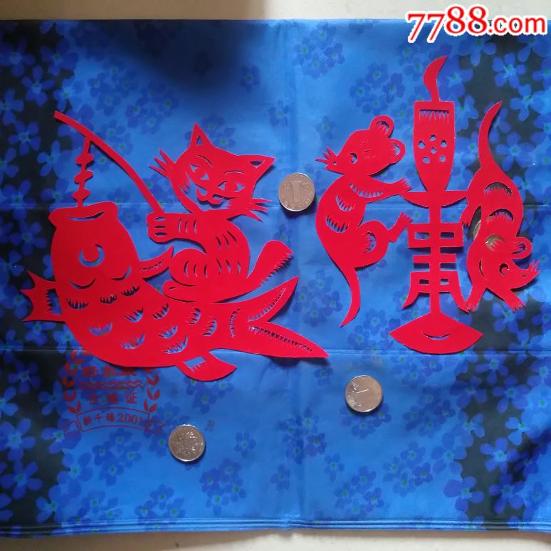 剪纸金鱼小猫钓鱼等20张-剪纸/窗花-7788旧书网