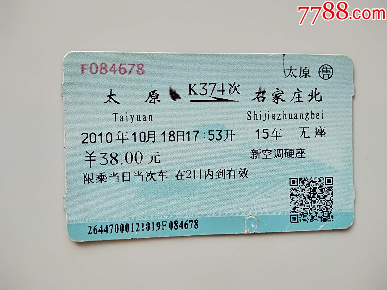 电商风起云涌 长治电子商务公司如何乘势而上