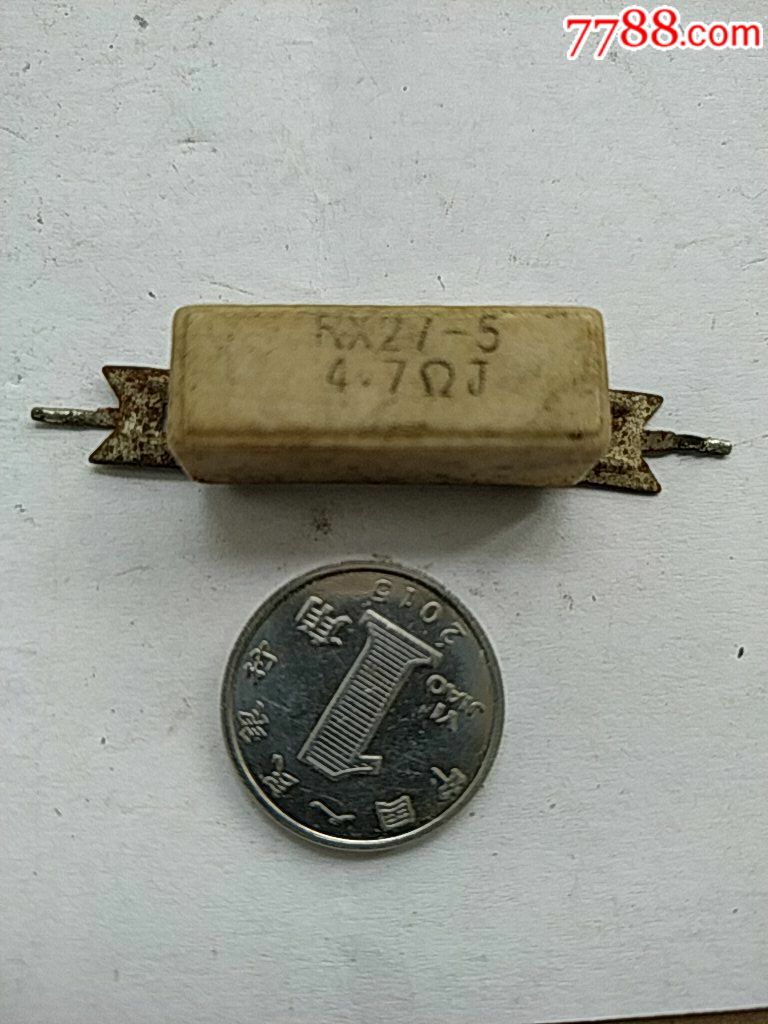 5w4.7欧电阻_价格2元_第1张_7788收藏__收藏热线