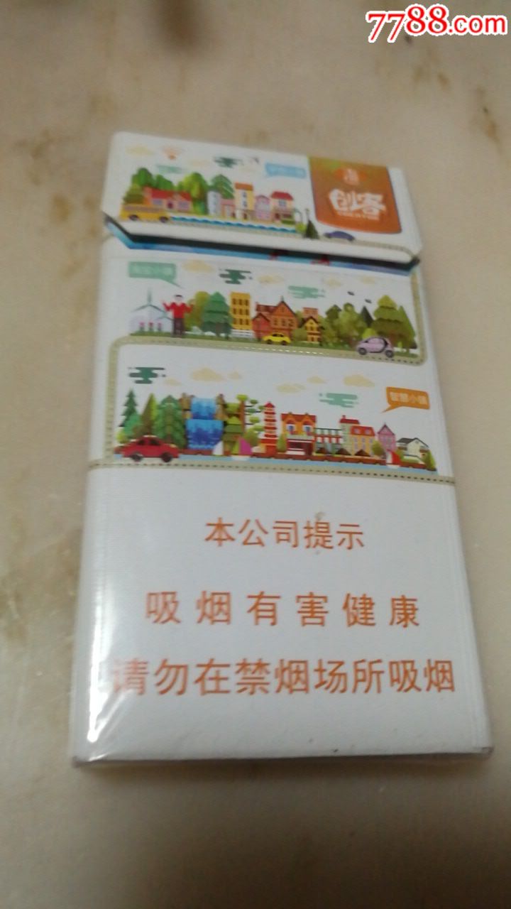 3d创客16版劝阻版