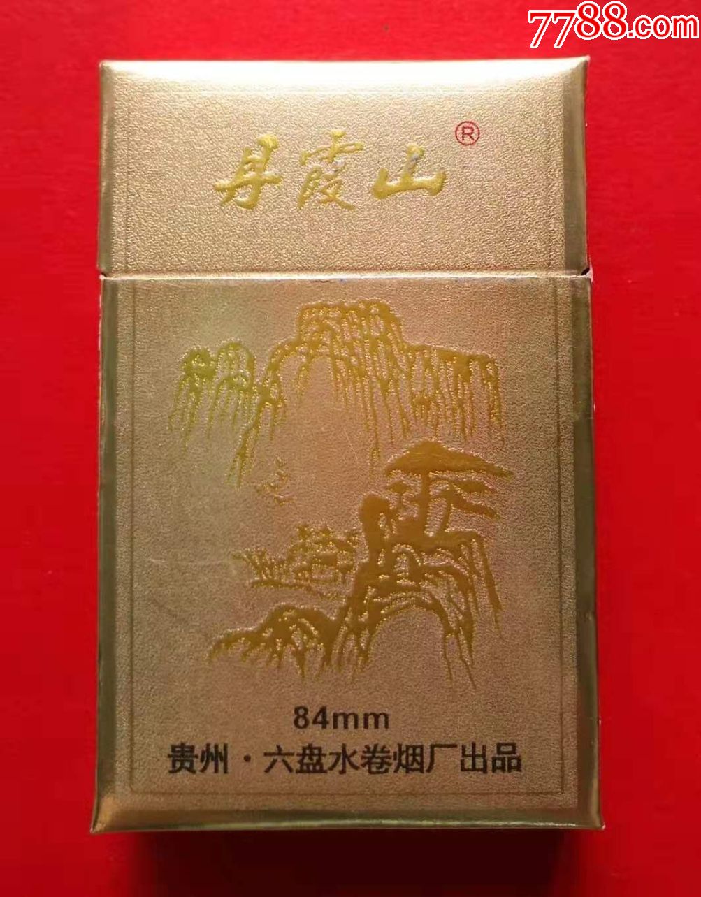 丹霞山—特製珍品_價格20元【雲景閣】_第1張_7788收藏__收藏熱線