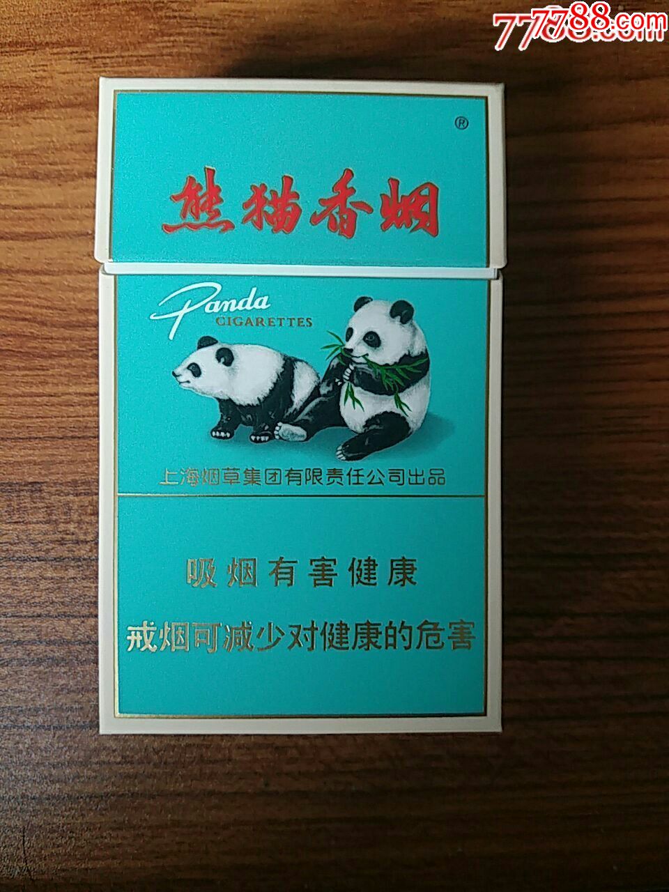 大熊猫出口烟图片价钱图片