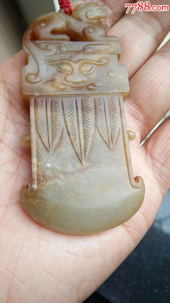 明代和田玉斧兽(福寿)