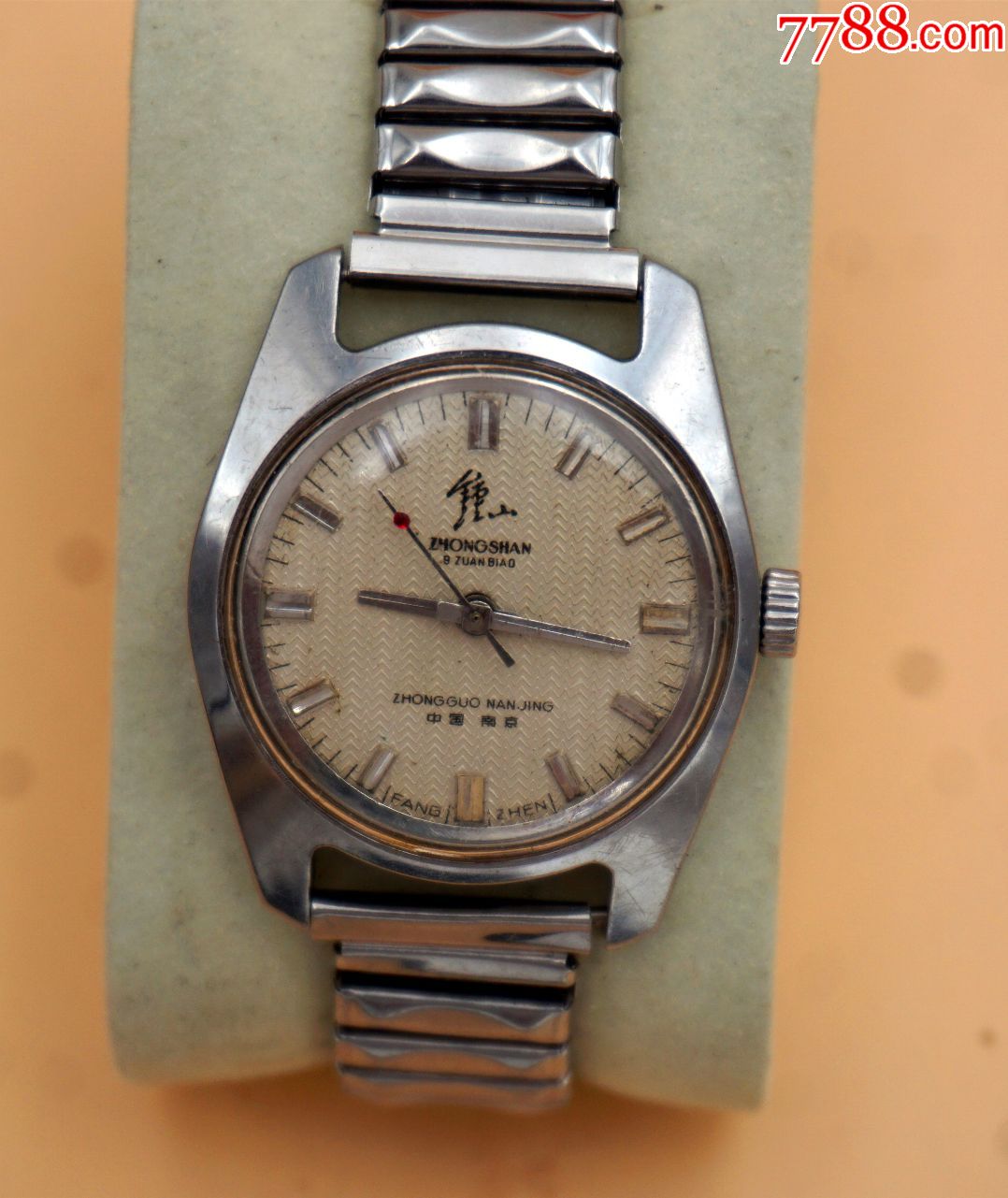 钟山牌手表