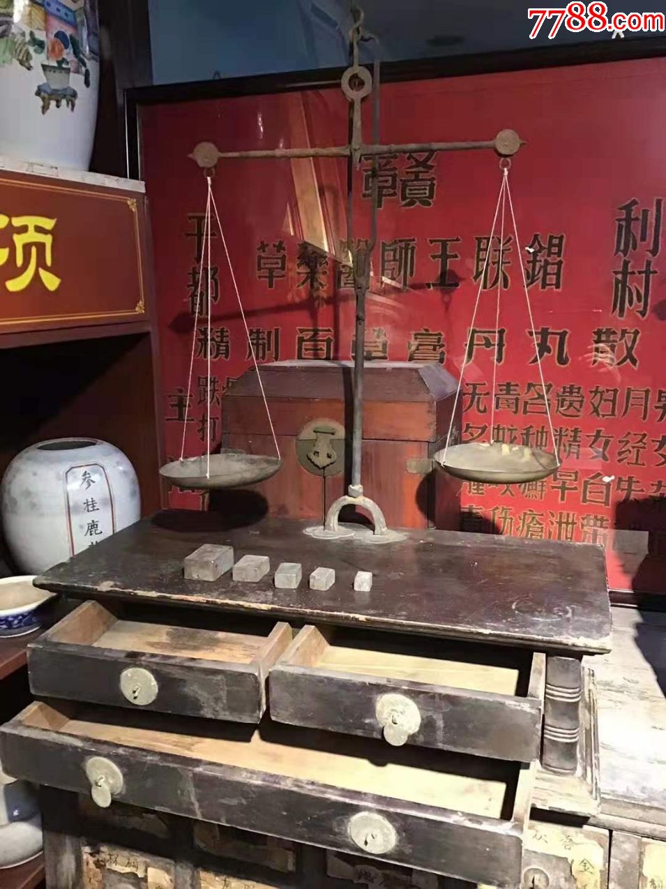 中医药药具;天平秤