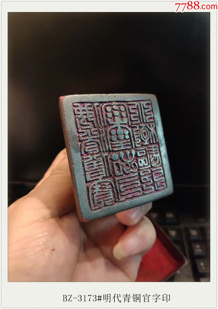 古董，古仫像.古銅製，時代物。 古びた蔵『清時代 古銅彫 十八羅漢筆筒』極細工 銅器 置物 擺件