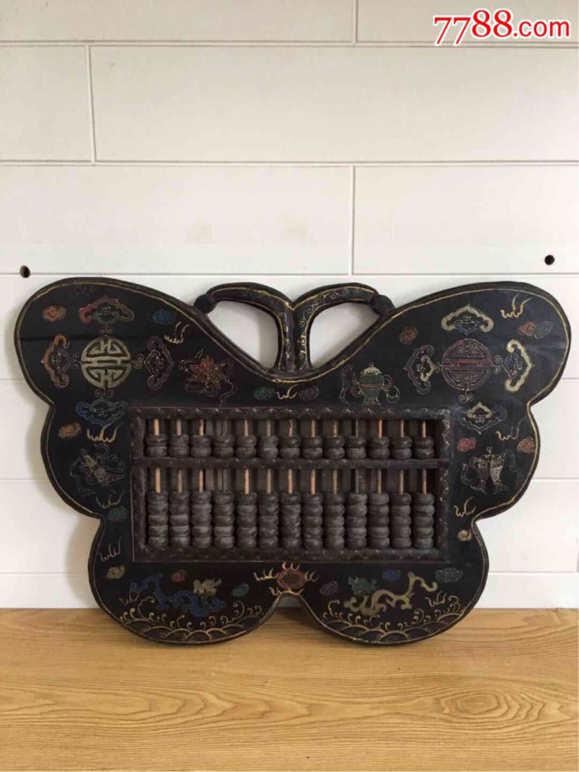 木胎漆器账房算盘《乔记账房》晋商老算盘造型独特招财蝴蝶挂扁镇宅