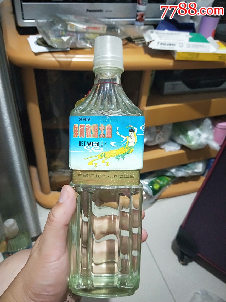 38度洋河敦煌大曲