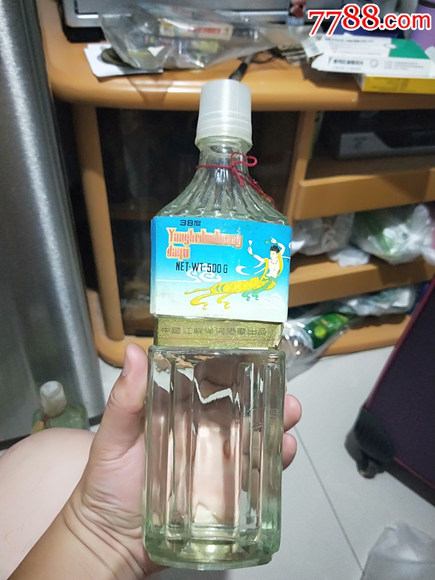 38度洋河敦煌大曲