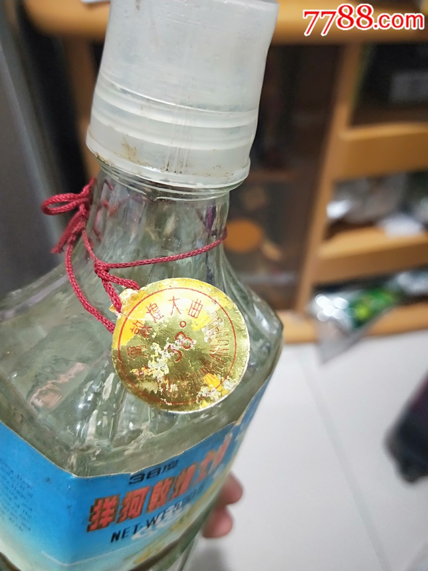 38度洋河敦煌大曲