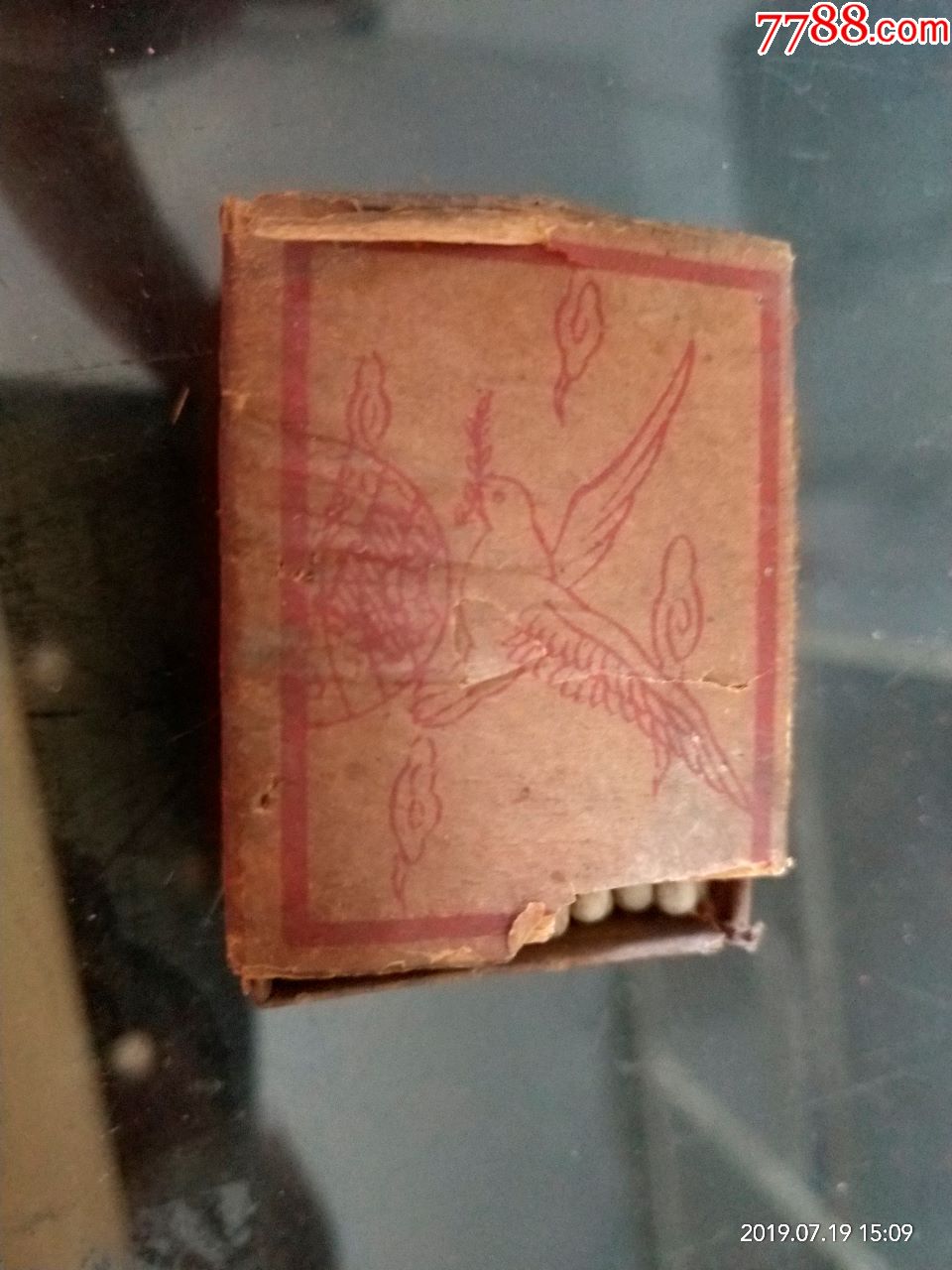 老火柴_价格30元【红色纸品行】_第1张_7788收藏__收藏热线