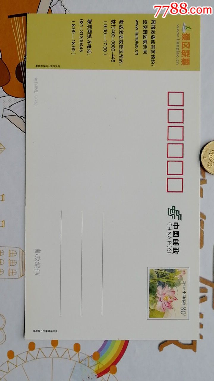 石家庄鹿泉抱犊寨景区门票30