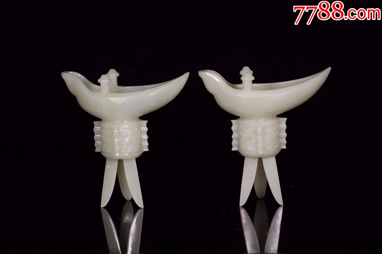 和田玉酒杯一对