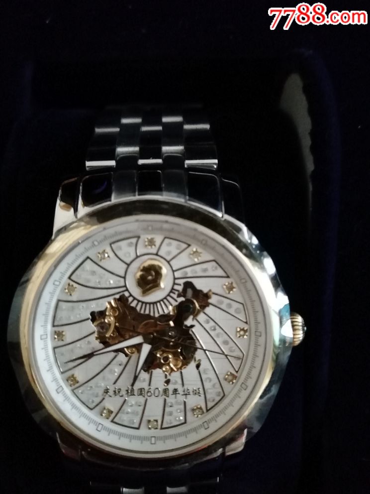 中国版图满天星领袖国表