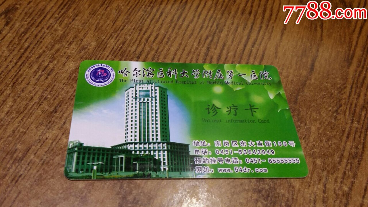 "商品>99空军93163*队优免