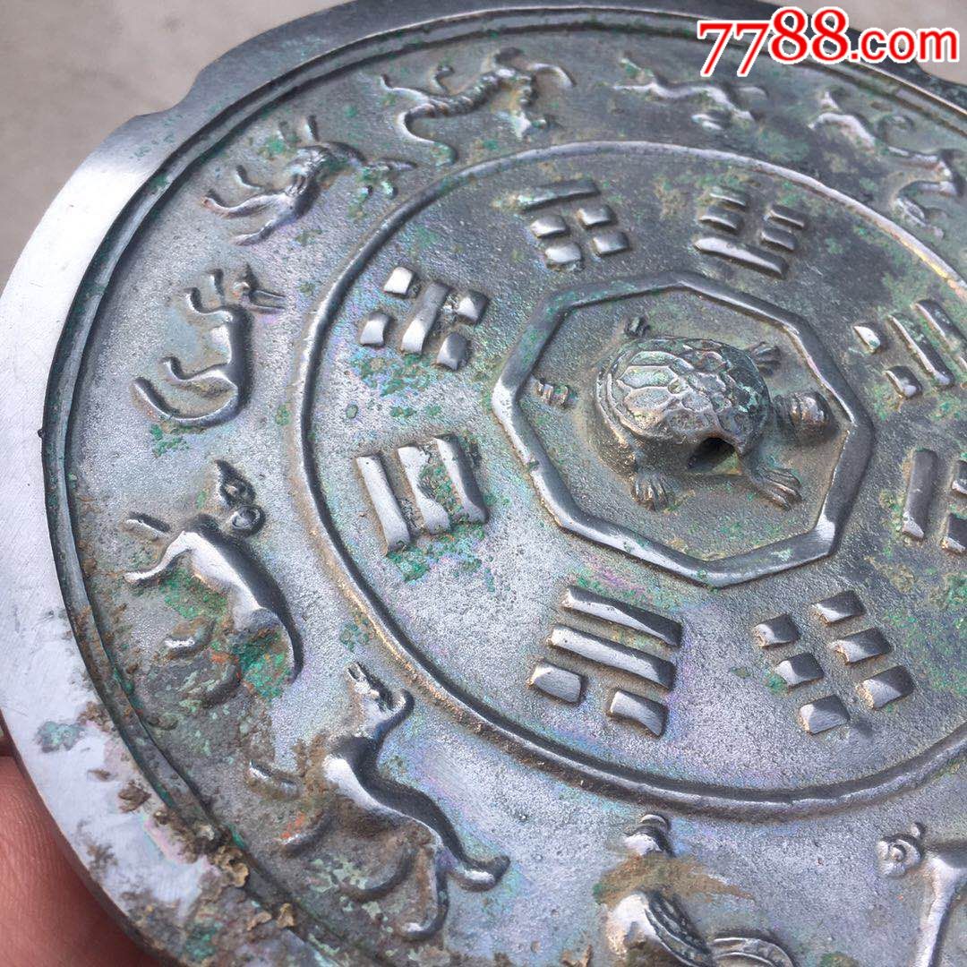 明代十二生肖八卦镜-铜镜-7788收藏