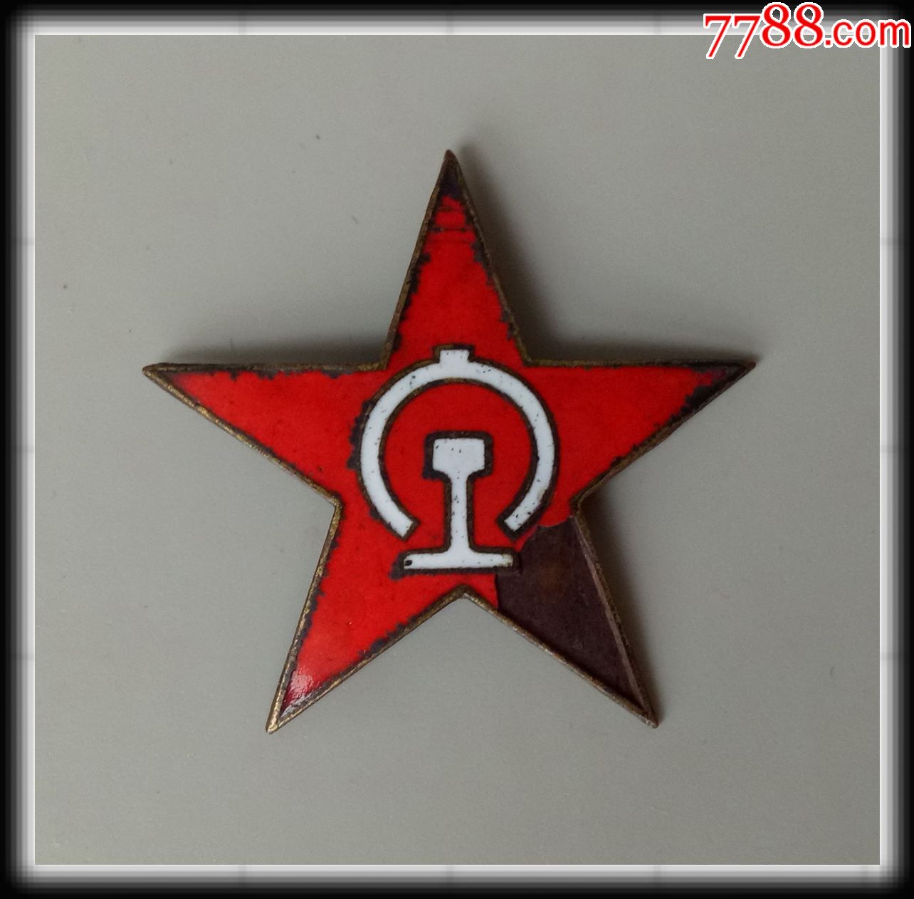 五十年代铜质铁路帽徽