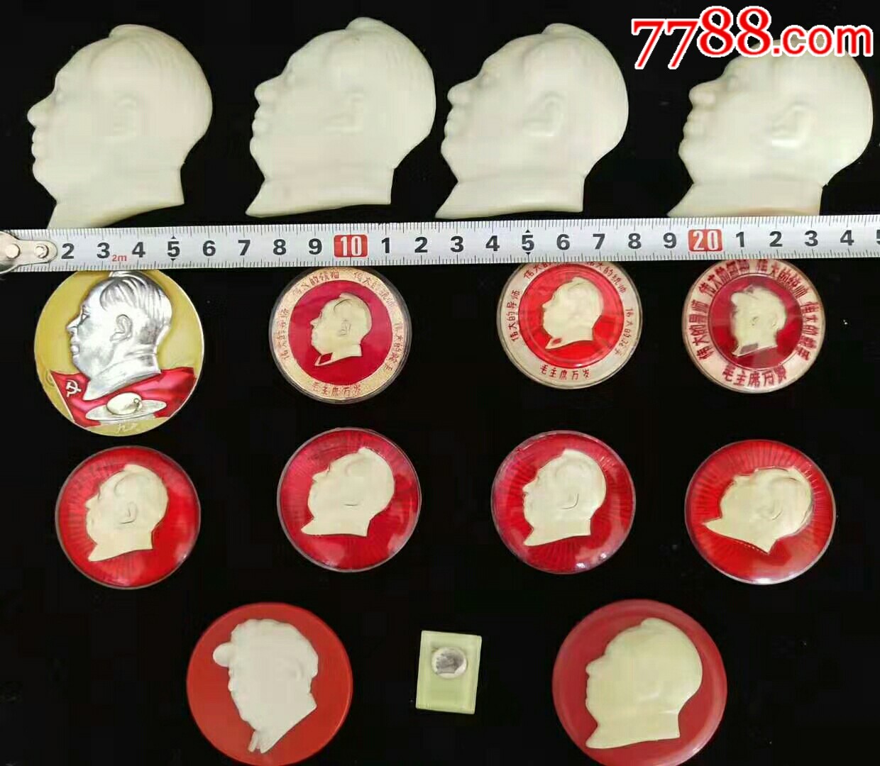 像章【古榆典雅】_第4张_7788工艺品