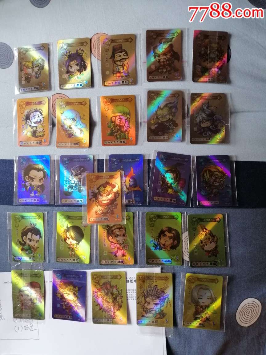 华丰魔法士酷版三国杀闪卡