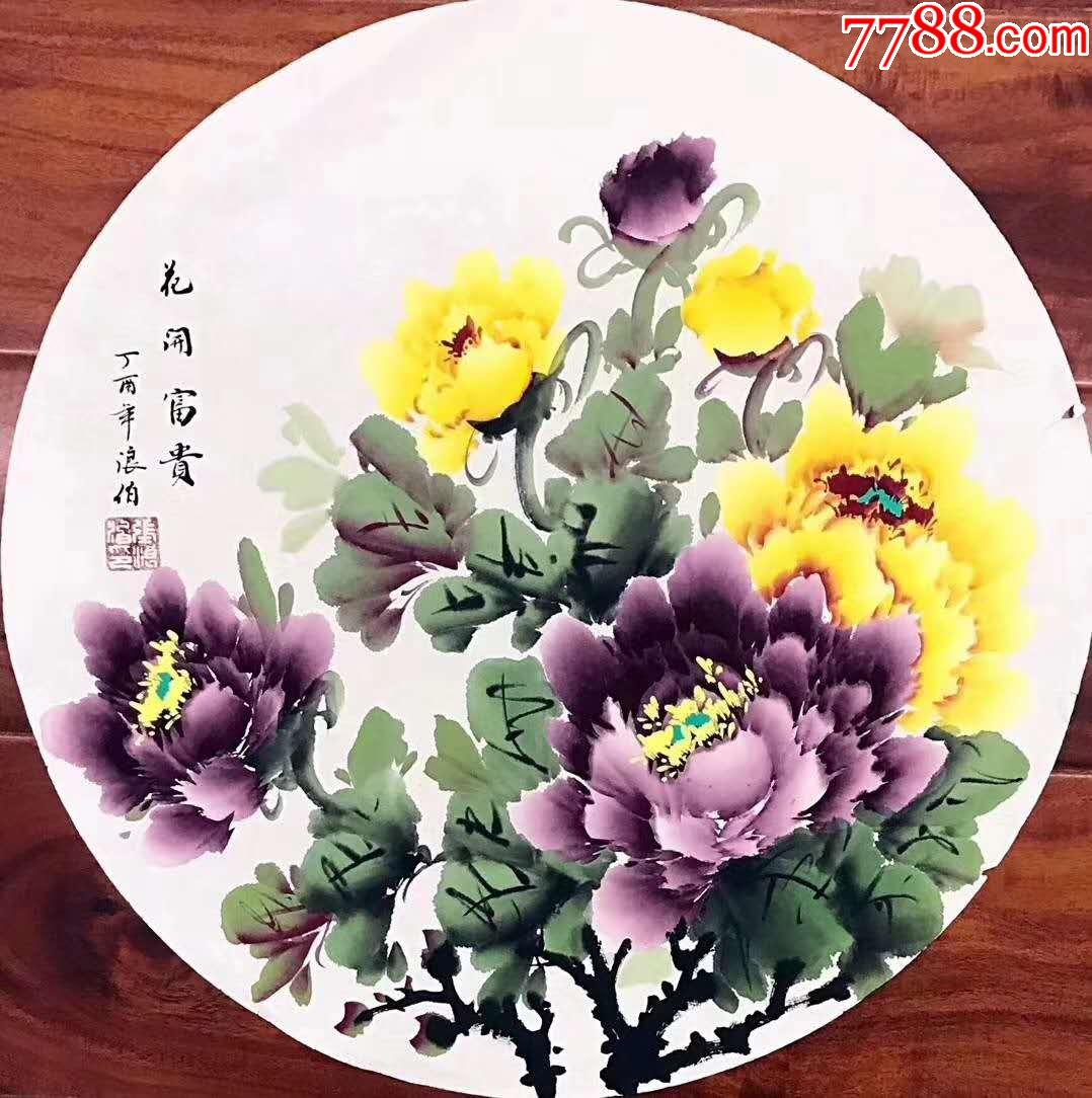 牡丹_花鸟国画原作_河东墨阁【7788收藏__收藏热线】
