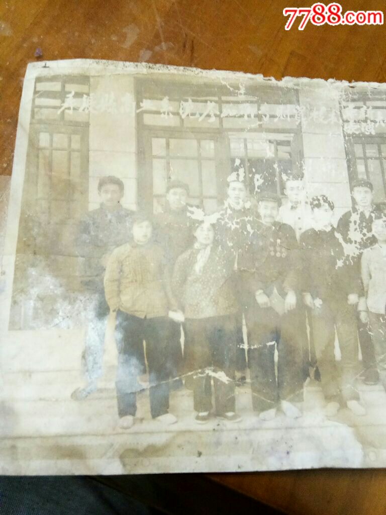 壽張縣商業(yè)系統(tǒng)參加聊專(zhuān)財(cái)貿(mào)技術(shù)革新表演大會(huì)全體代表合影_價(jià)格1000元_第2張_7788收藏__收藏?zé)峋€