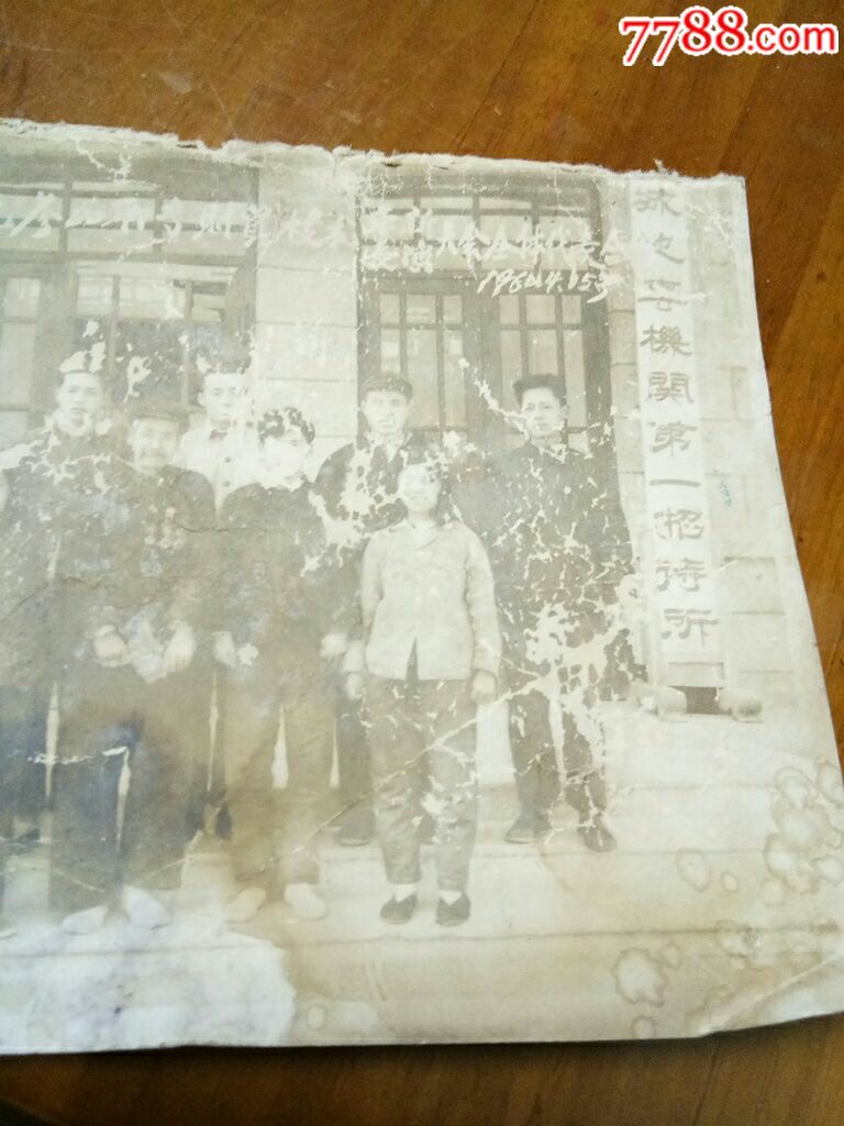 壽張縣商業(yè)系統(tǒng)參加聊專(zhuān)財(cái)貿(mào)技術(shù)革新表演大會(huì)全體代表合影_價(jià)格1000元_第3張_7788收藏__收藏?zé)峋€