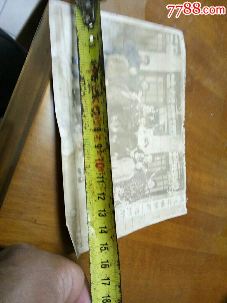 壽張縣商業(yè)系統(tǒng)參加聊專(zhuān)財(cái)貿(mào)技術(shù)革新表演大會(huì)全體代表合影_價(jià)格1000元_第4張_7788收藏__收藏?zé)峋€