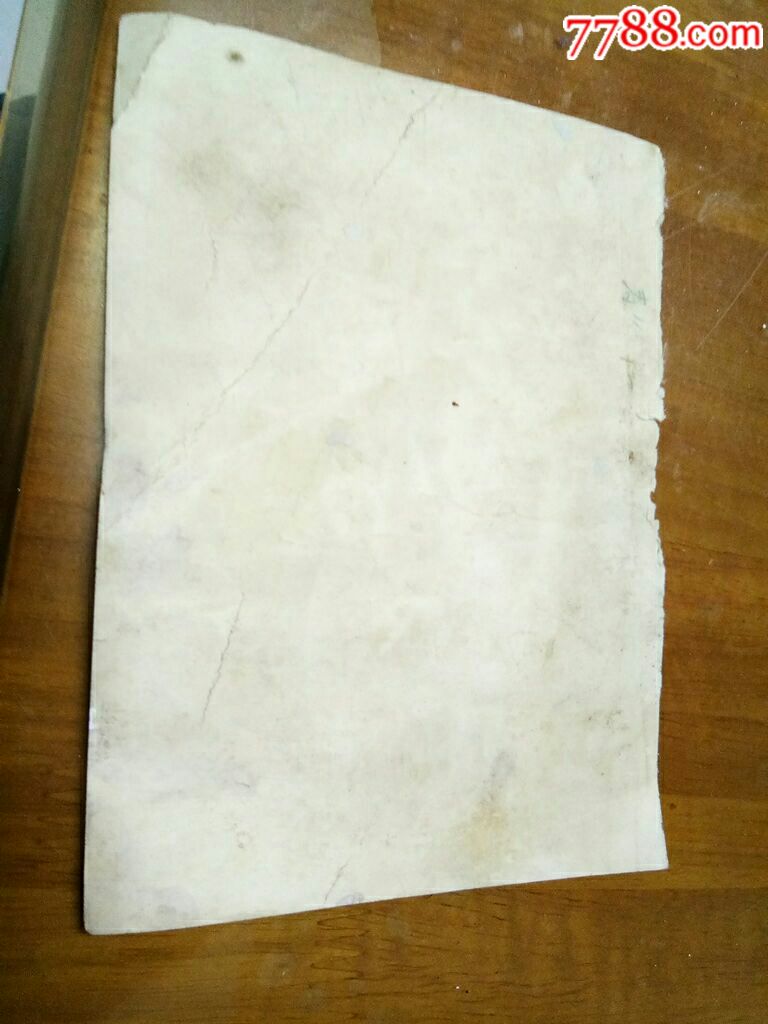 壽張縣商業(yè)系統(tǒng)參加聊專(zhuān)財(cái)貿(mào)技術(shù)革新表演大會(huì)全體代表合影_價(jià)格1000元_第6張_7788收藏__收藏?zé)峋€