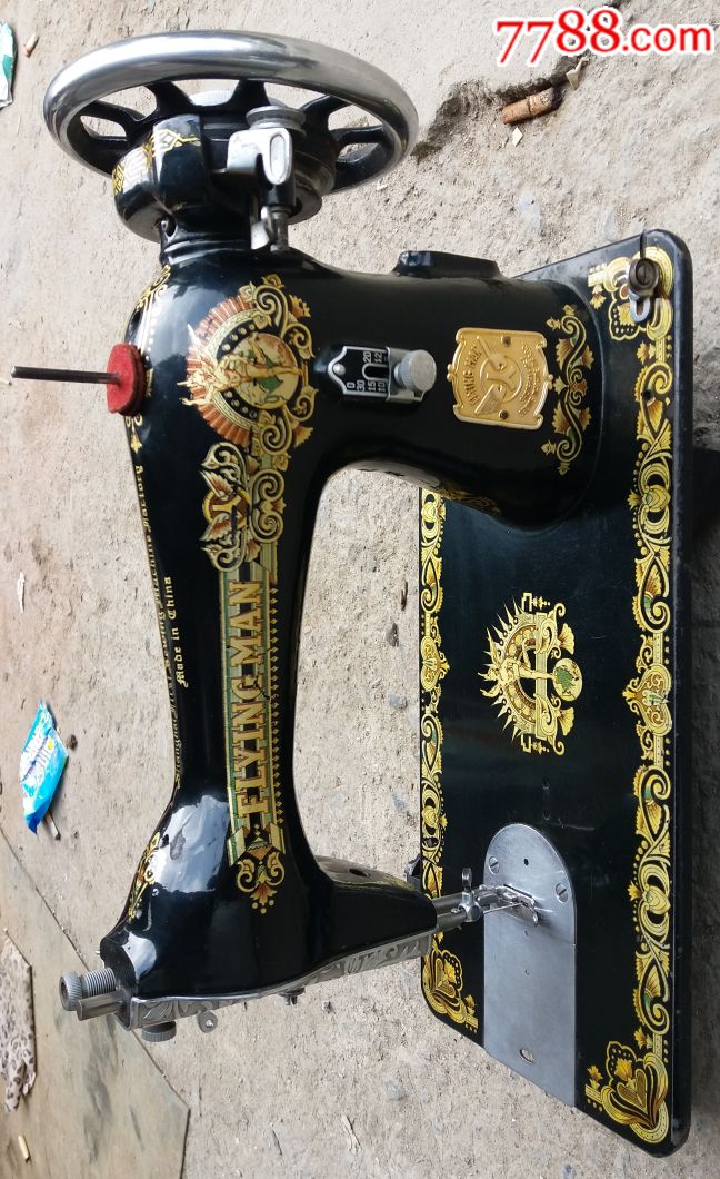 出口型"飞人"牌缝纫机