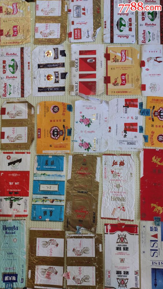 80年代折标合售背清(水泡熨平包品好)_烟标/烟盒【六友堂】_第1张