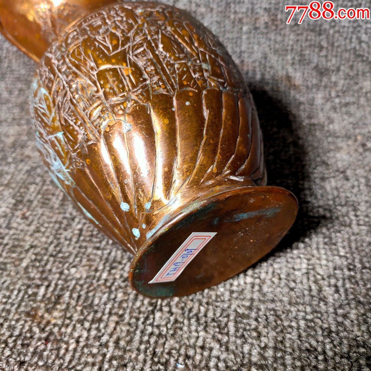 1780-1850年波斯古董中東阿拉伯收藏手工錘擊花紋紫銅水壺高19cm